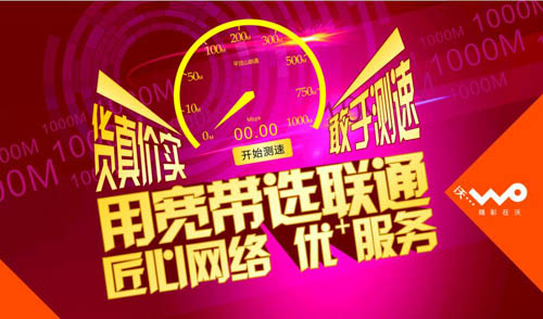 办理燕郊宽带去哪？怎么选择燕郊宽带的种类？拨打联通宽带营业厅电话，轻松办理燕郊联通宽带。(图2)