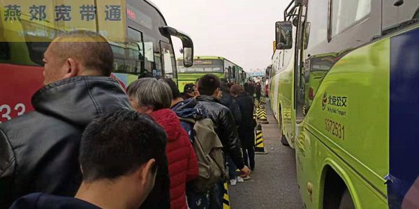 从燕郊进入北京又管控升级！排查即将开始！(图3)
