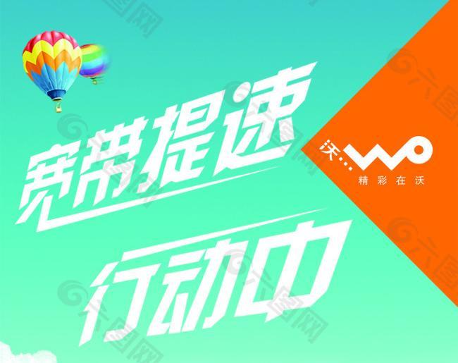 2026燕郊宽带完全攻略：联通/移动/电信哪家强？
