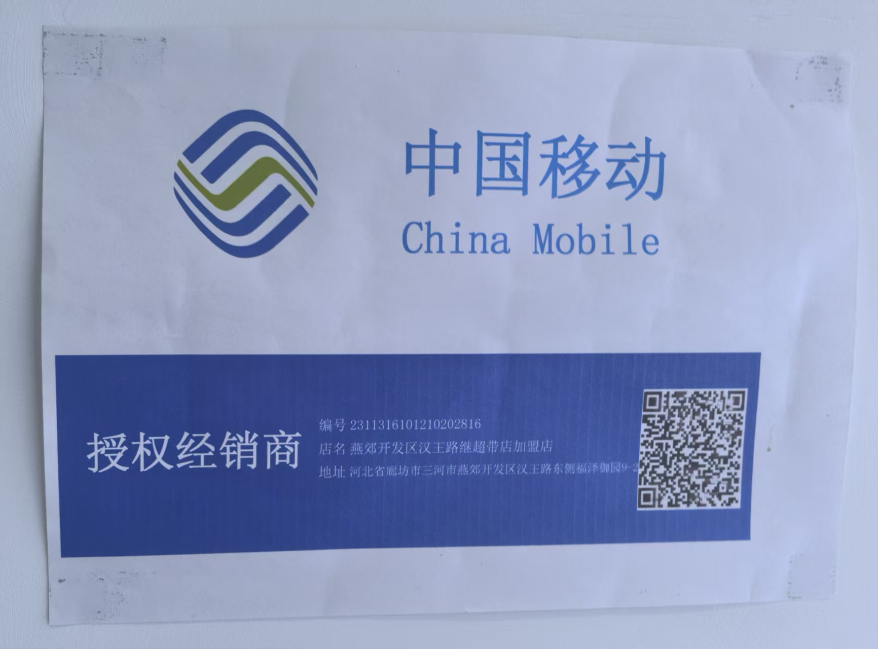 微信图片_20260409101534_72_4.jpg