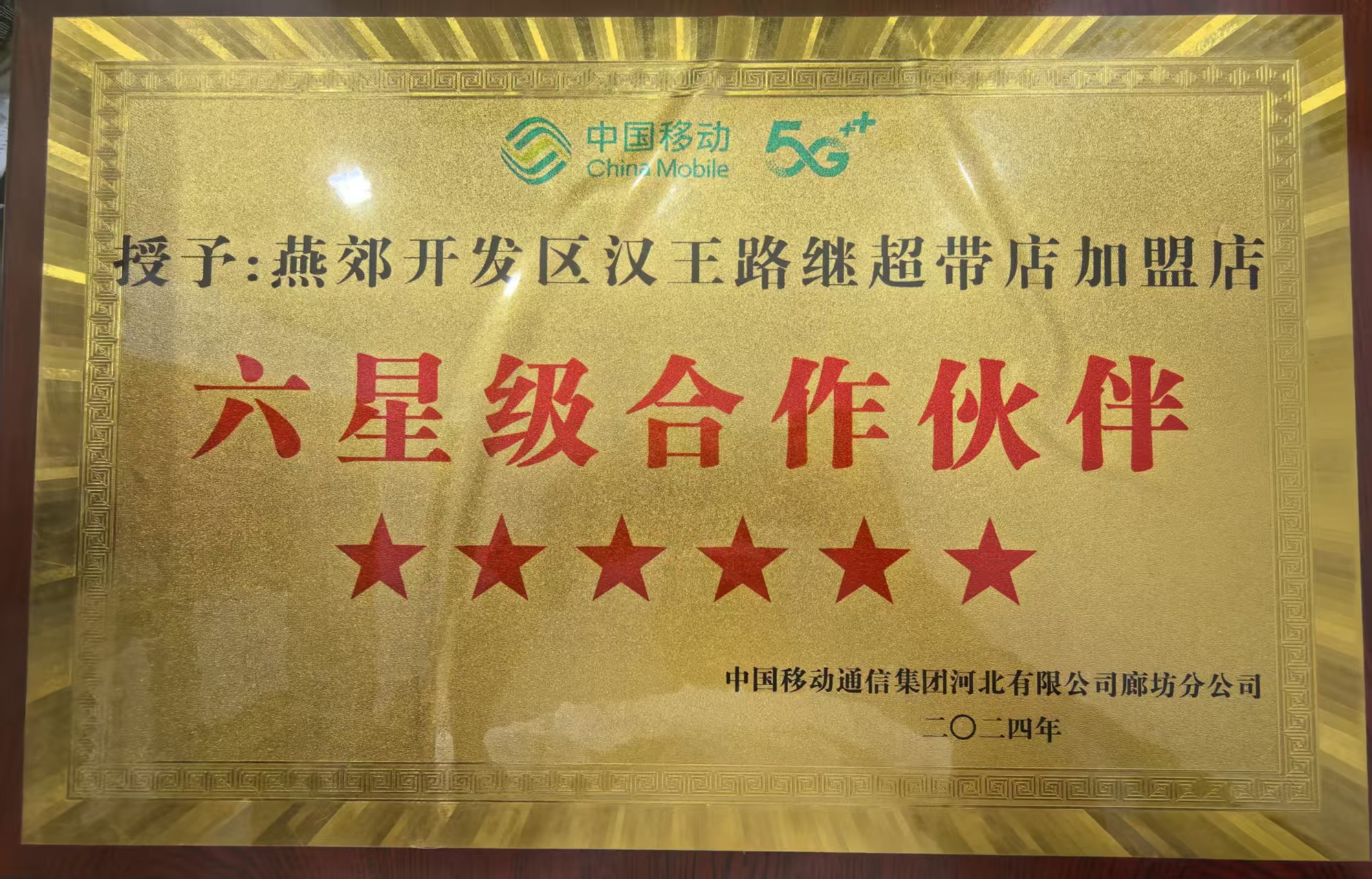 微信图片_20260515110906_103_4.jpg