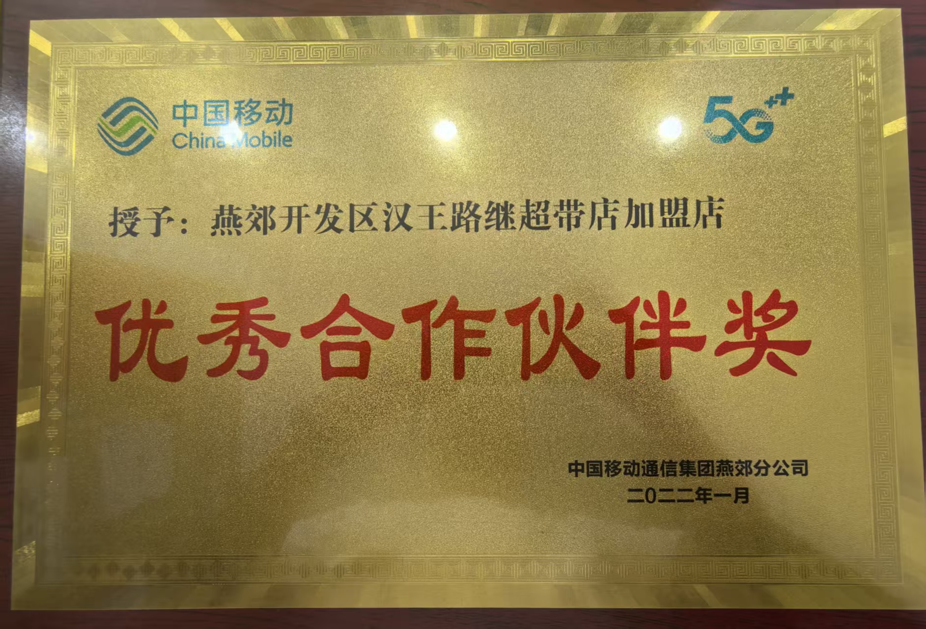 微信图片_20260515110908_105_4.jpg