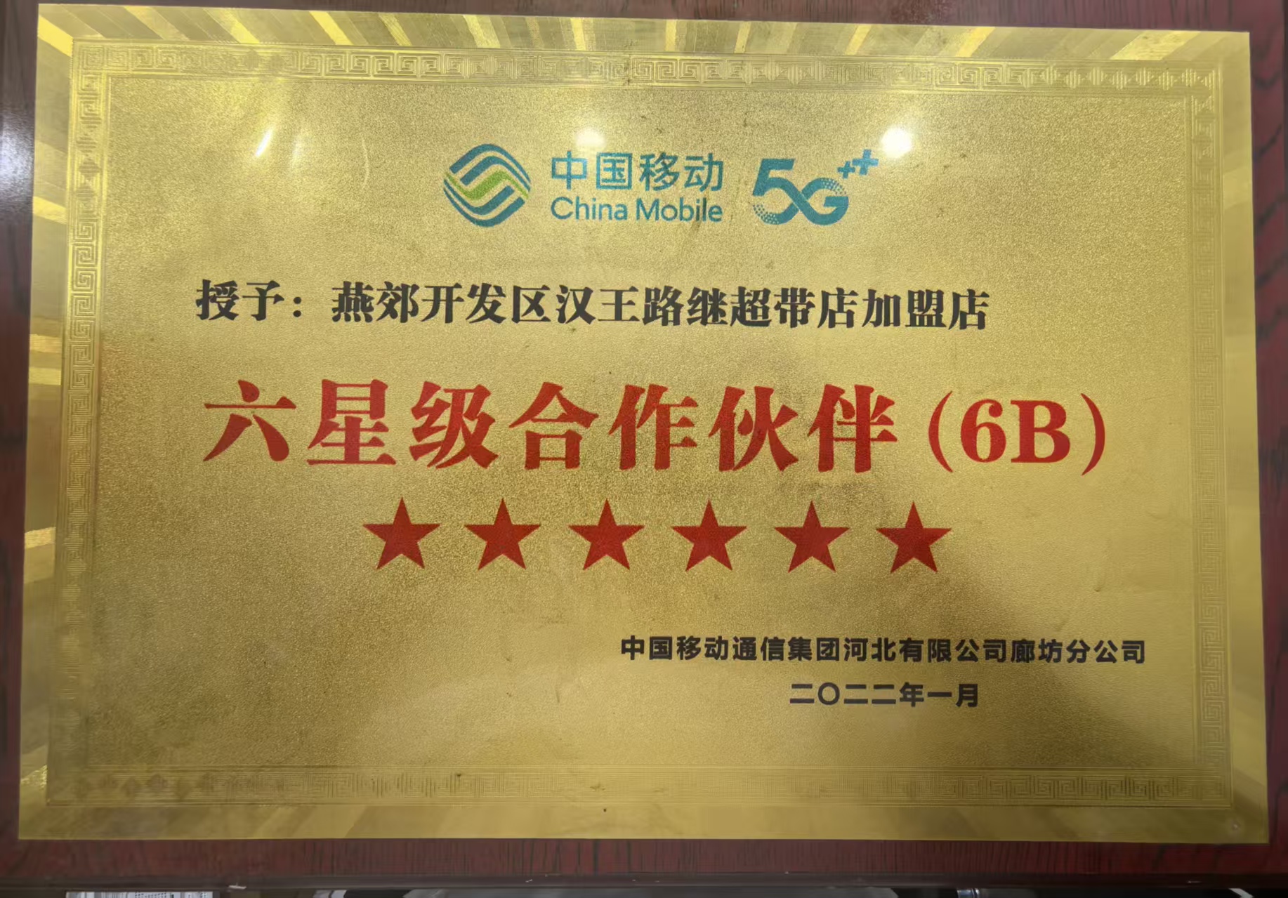 微信图片_20260515110909_106_4.jpg