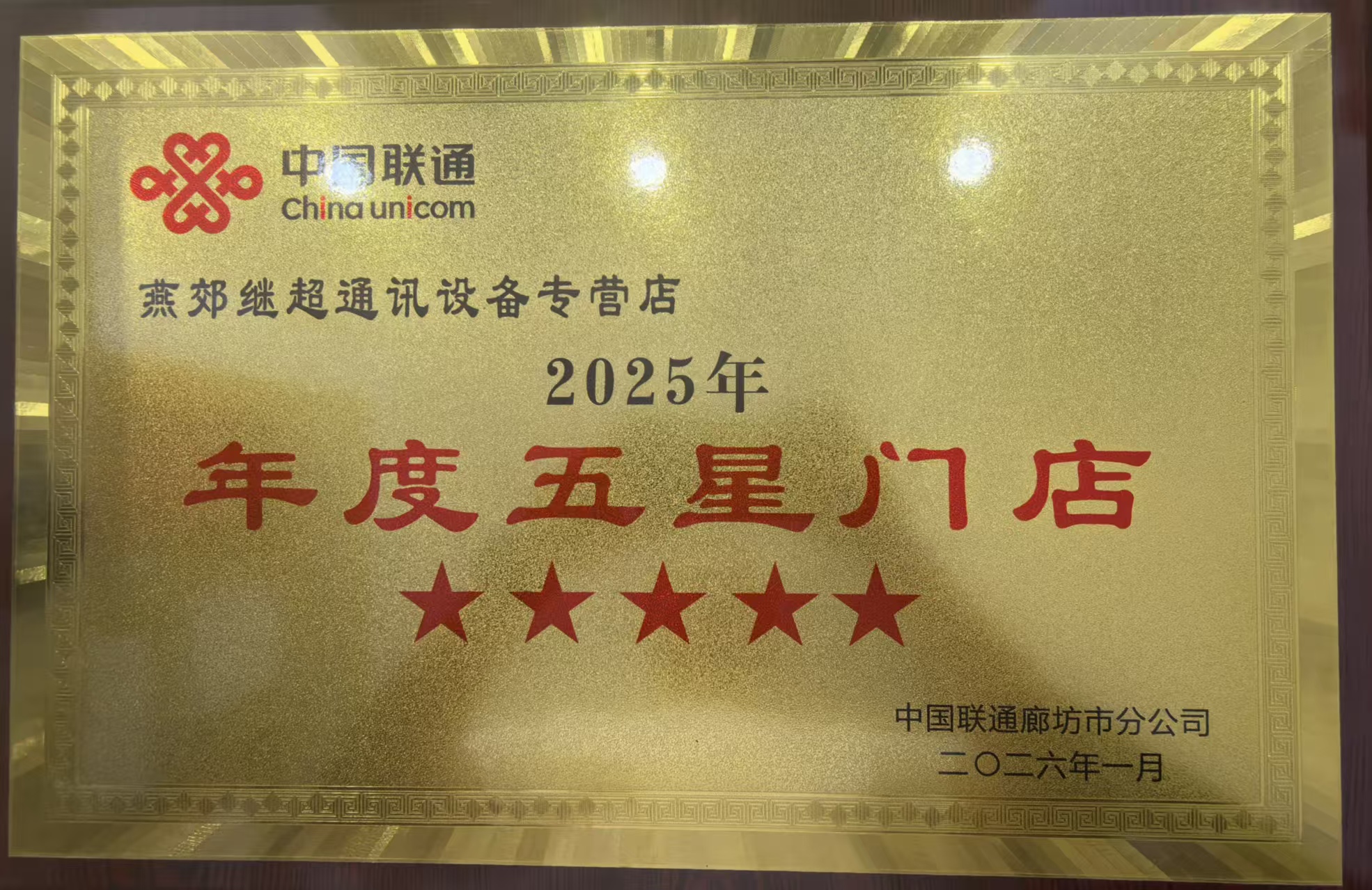 微信图片_20260515110907_104_4.jpg